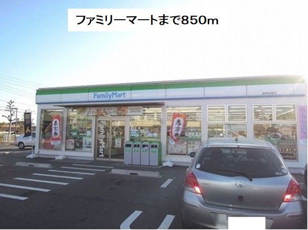 近くのファミリーマート岐阜旦島店まで850m（徒歩11分）