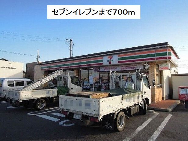 近くのセブンイレブン岐阜西中島店まで700m（徒歩9分）