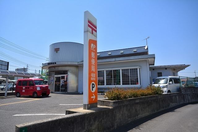 近くの福富郵便局まで450m(徒歩6分)