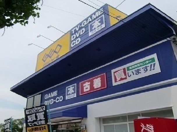 近くのレンタルビデオまで1,000m（徒歩13分）