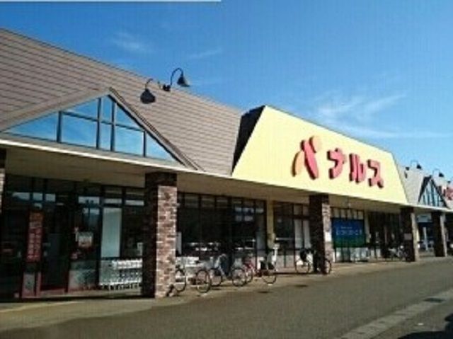 近くのナルス北城店まで750m（徒歩10分）