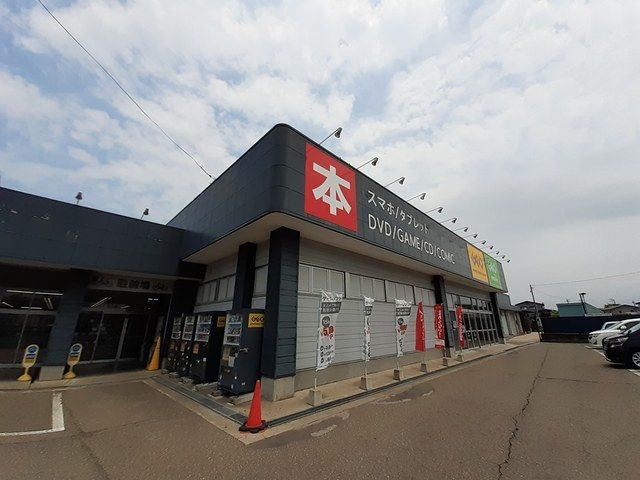 近くのゲオ上越高田店まで400m（徒歩5分）
