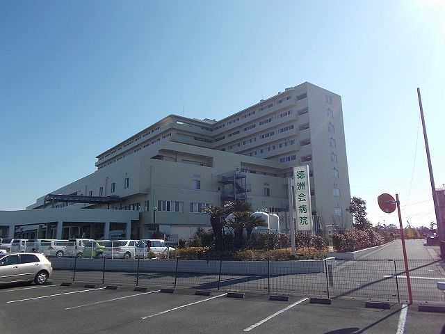 近くの徳洲会病院まで700m（徒歩9分）