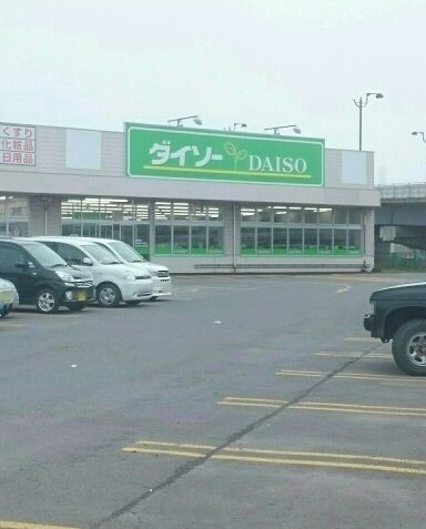 近くの100円ショップまで2,090m（徒歩27分）