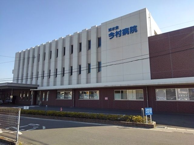 近くの今村病院まで500m（徒歩7分）
