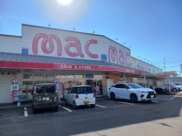 近くのｍａｃ砥部店様まで850m（徒歩11分）