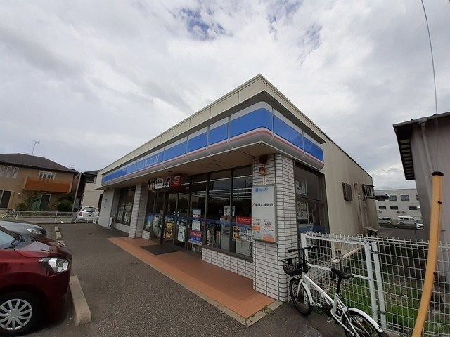 近くのローソン新潟山二ツ一丁目店まで550m（徒歩7分）