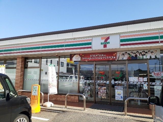 近くのセブンイレブン富山赤田店まで600m（徒歩8分）