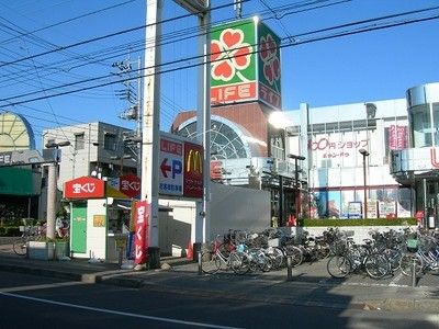 近くのライフ  指扇店まで800m（徒歩10分）
