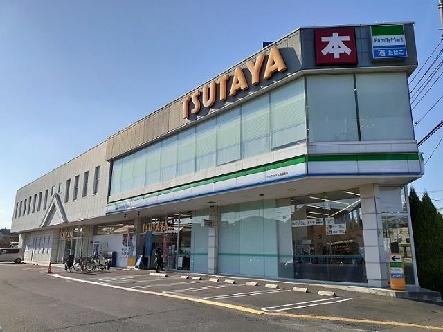 近くのTSUTAYA　大宮指扇店まで800m（徒歩10分）