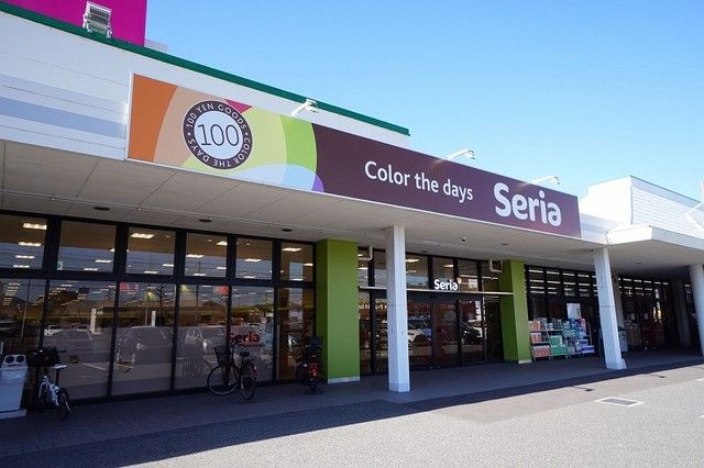 近くのセリア ゆめマート本城店まで400m(徒歩5分)