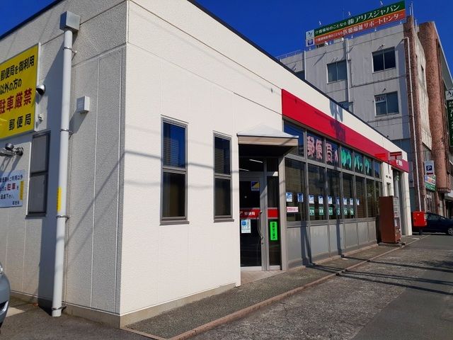 近くの沖野上郵便局まで290m（徒歩4分）