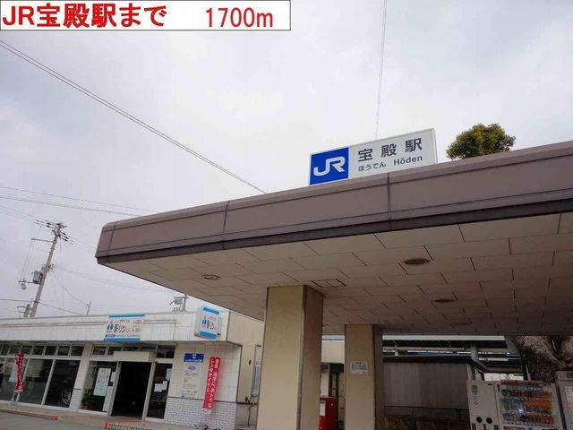 近くの駅まで1,700m（徒歩22分）