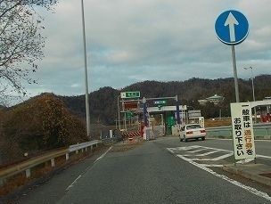 近くの福崎北インターまで2,500m（徒歩32分）