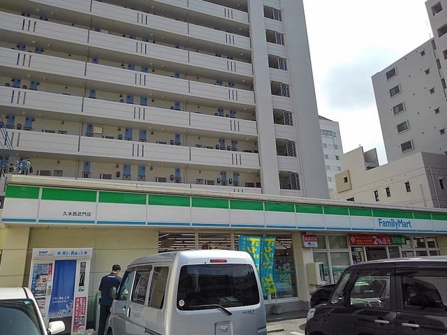 近くのファミリーマート久米西武門店まで200m（徒歩3分）