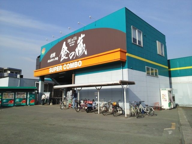 近くのHIヒロセ嘉島店まで300m(徒歩4分)