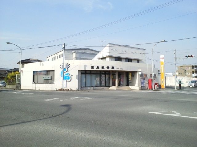近くの嘉島郵便局まで350m(徒歩5分)