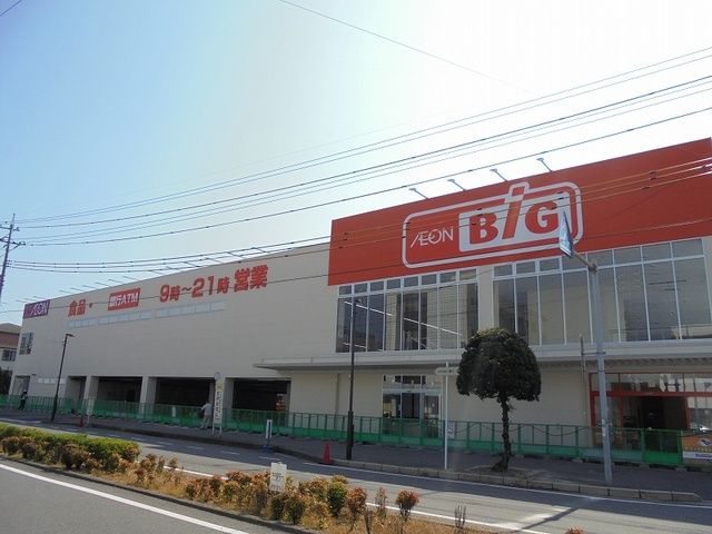 近くのビッグ岩国店まで550m（徒歩7分）