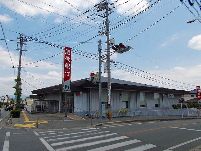 近くの肥後銀行 合志支店まで1,600m(徒歩20分)