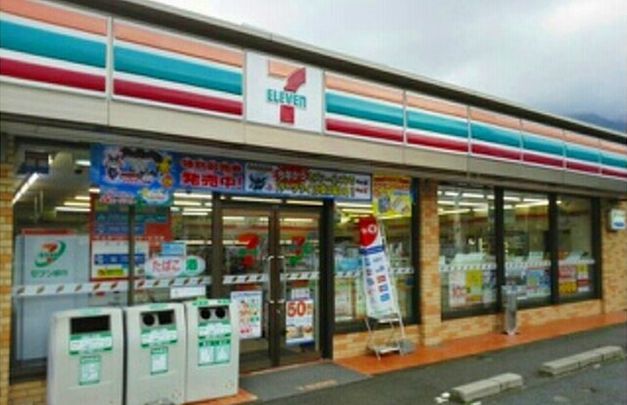 近くのセブンイレブン河口湖河口店まで290m(徒歩4分)