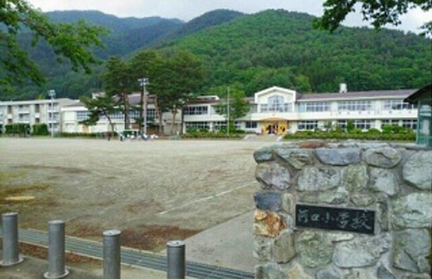 近くの河口小学校まで650m(徒歩9分)