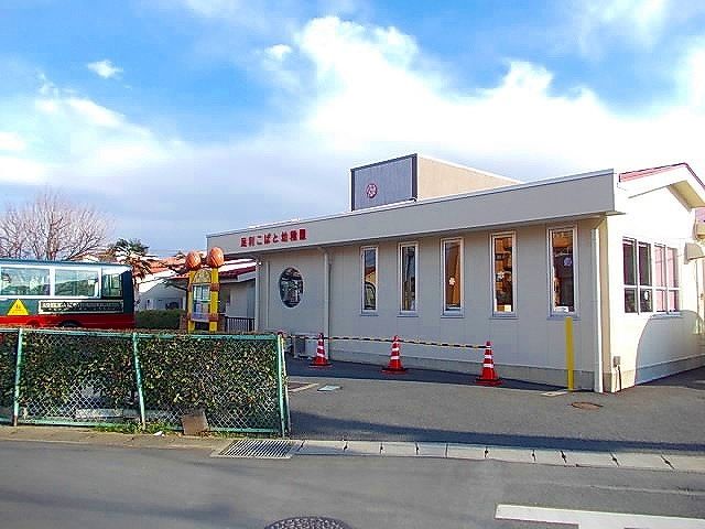 近くのこばと幼稚園まで400m(徒歩5分)