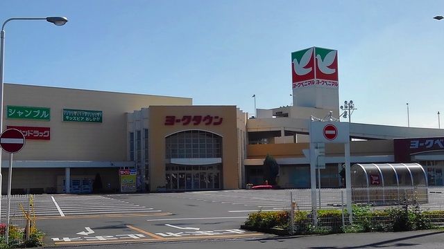 近くのヨークベニマルまで1,200m(徒歩15分)