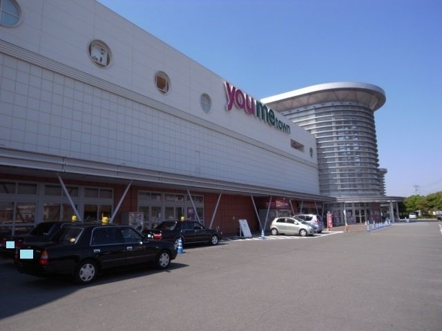 近くのゆめタウン サンピアンまで2,900m(徒歩37分)