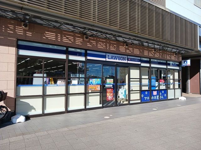近くのイオンタウン守谷まで260m(徒歩4分)