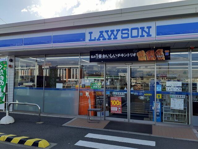 近くのローソン和歌山向店様まで450m(徒歩6分)