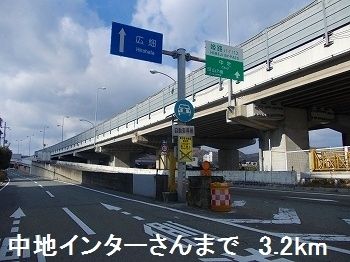近くの中地インターさんまで3,200m（徒歩40分）