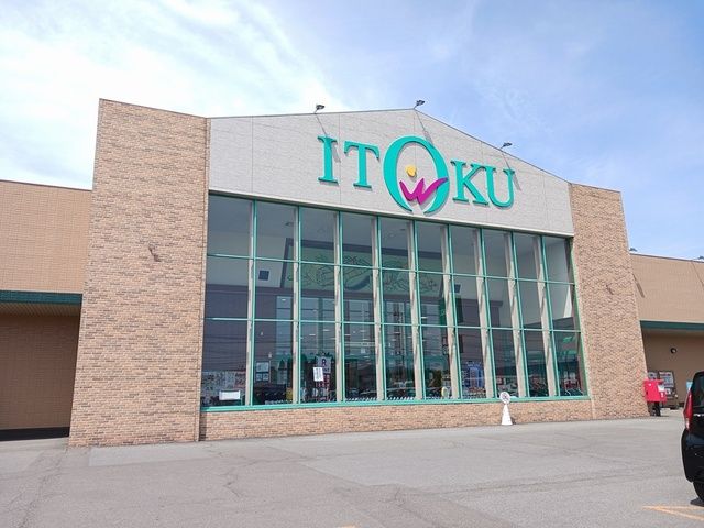 近くのいとく片山店まで667m（徒歩9分）