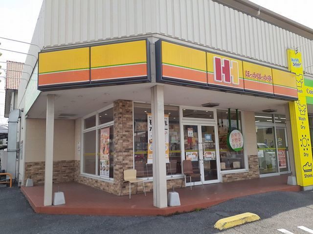 近くのほっかほっか亭玉野紅陽台店まで1,100m（徒歩14分）