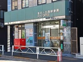 近くの墨田八広郵便局まで750m（徒歩10分）