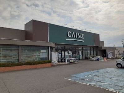 近くのカインズ沼田店まで1,100m(徒歩14分)