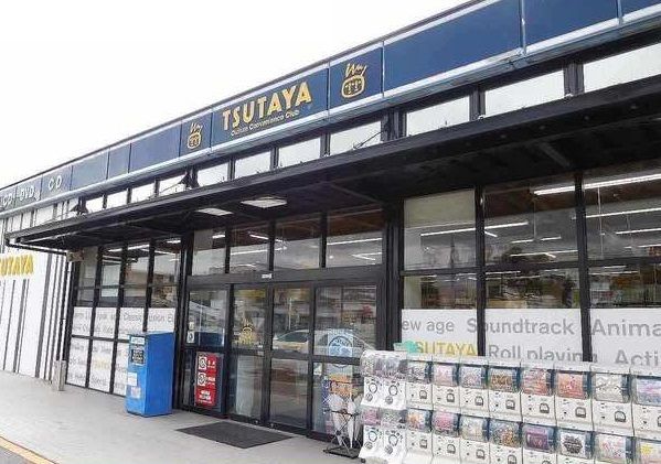 近くのTSUTAYAまで800m（徒歩10分）