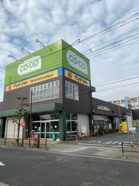 近くのコープまで210m（徒歩3分）