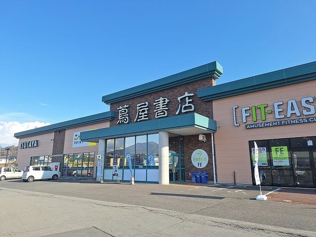 近くの蔦屋書店上田塩田野店まで1,900m(徒歩24分)