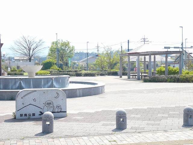 近くの駅南公園まで500m(徒歩7分)