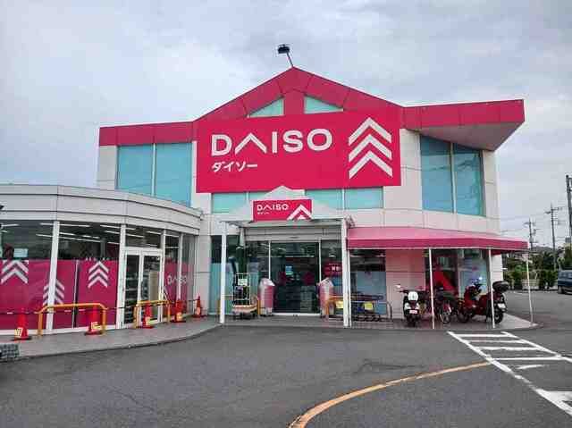 近くのダイソーまで270m（徒歩4分）