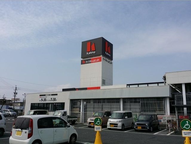 近くのDCMカーマ浜松インター店まで500m(徒歩7分)