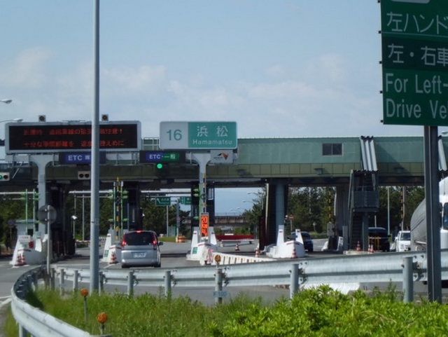 近くの浜松I.Cまで1,100m(徒歩14分)