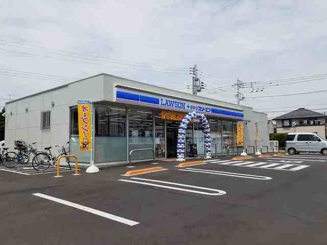 近くのローソンまで70m(徒歩1分)