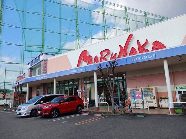 近くのマルナカ小坂店様まで450m(徒歩6分)