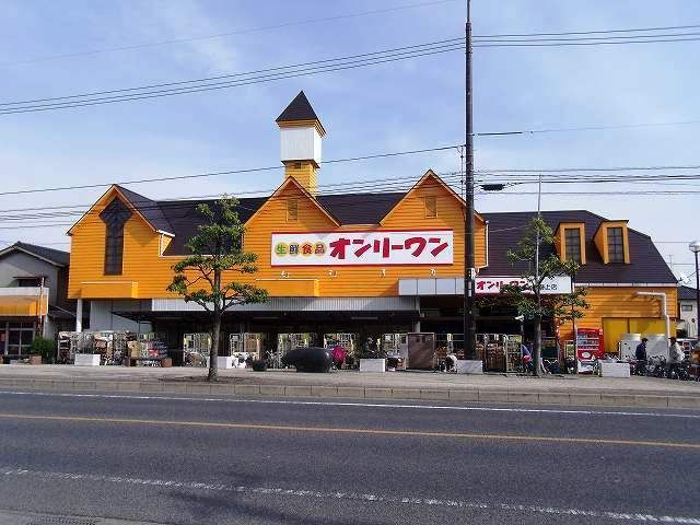 近くのオンリーワン沖野上店まで400m(徒歩5分)