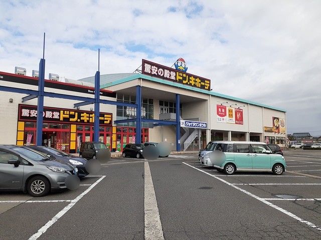 近くのドン.キホーテ 新発田店まで1,500m(徒歩19分)