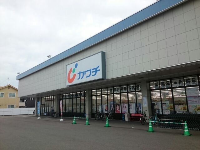 近くのカワチ薬品新発田店まで400m(徒歩5分)