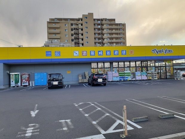 近くのマツモトキヨシ さいたま本郷店まで210m(徒歩3分)