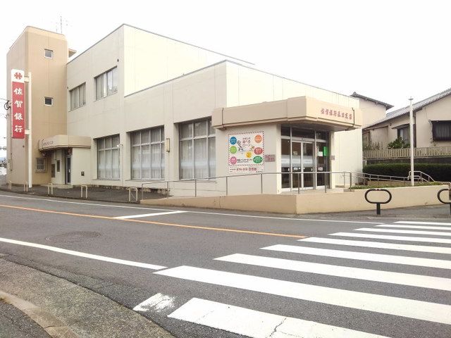 近くの佐賀銀行春日支店まで400m（徒歩5分）