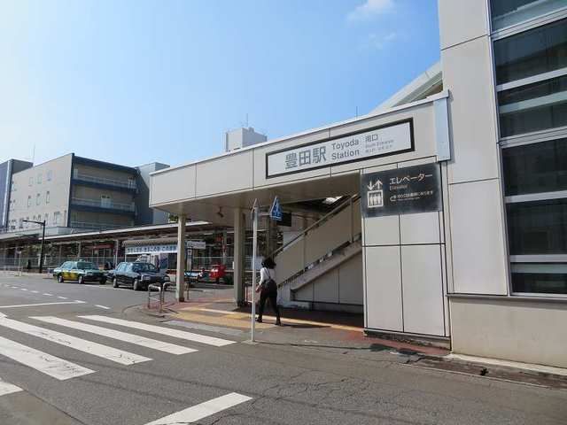 近くの豊田駅まで1,100m（徒歩14分）